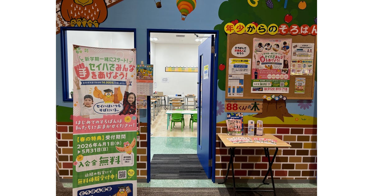 イオンモール高崎の写真(群馬県高崎市)