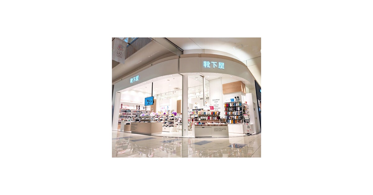 イオンモール高岡の写真(富山県高岡市)