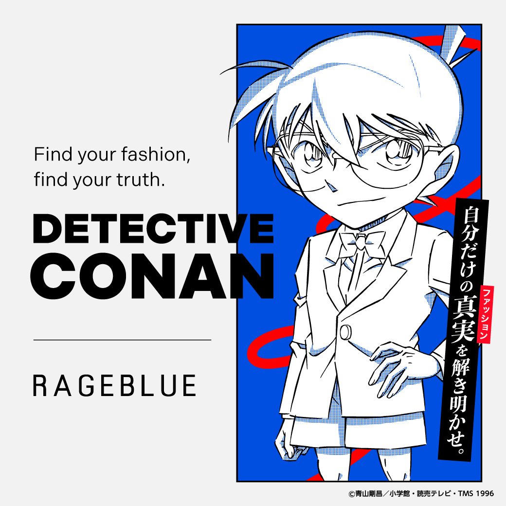 名探偵コナン×レイジブルー コラボ開催！！