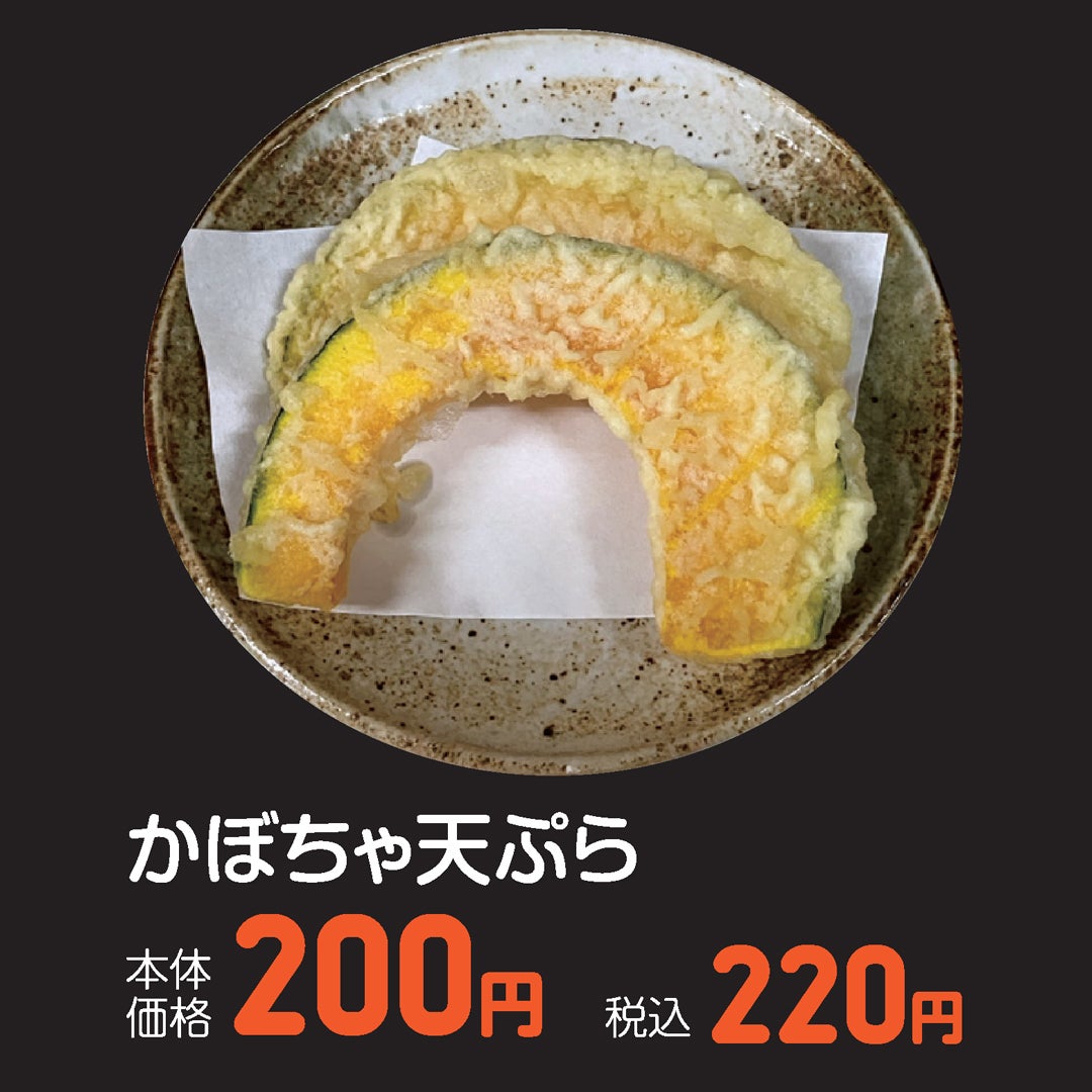 イオンモール日の出のハロウィン