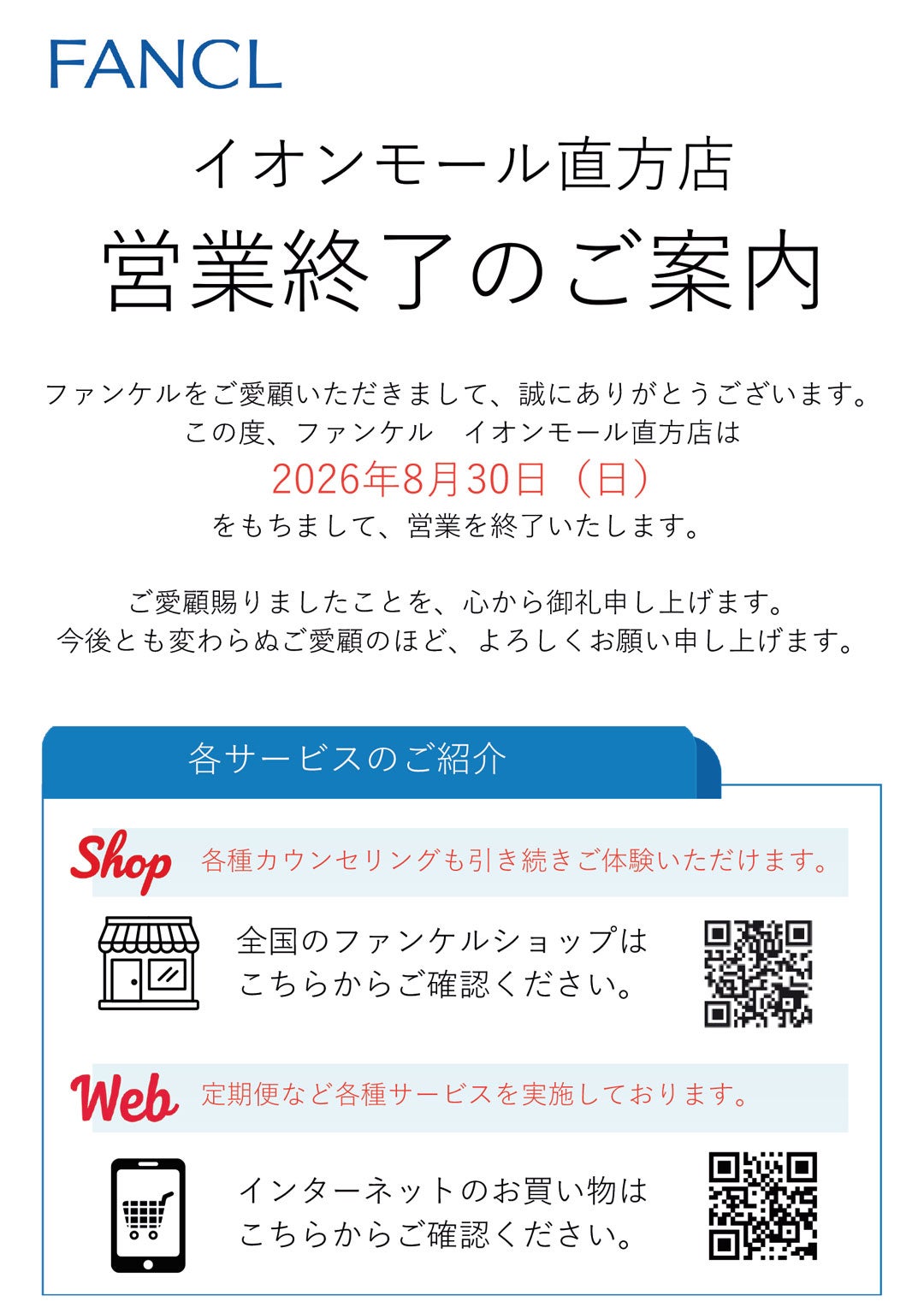ほぼ使ってない状況です。イオンブランドです。 77d08fd5-9954-48ba-8f55-
