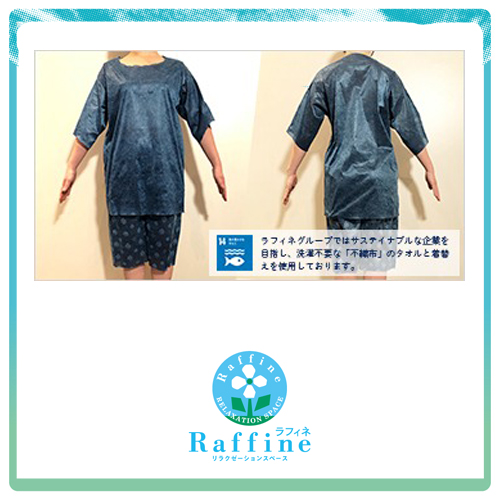 不織布お着替え　（上）Tシャツ　（下）ハーフパンツ