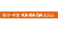 コースから10％OFF(ご新規さまの初回割引とは併用不可)