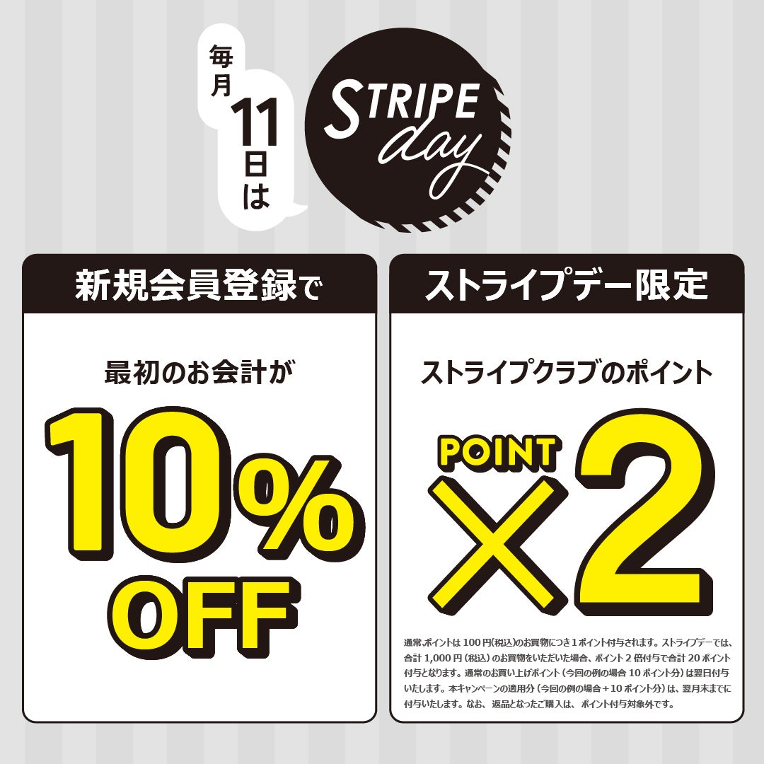 ニュース｜ショップニュース｜Zoffならお子さまのメガネも安心