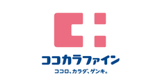 ココカラファイン