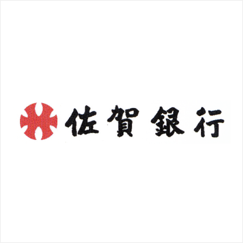 佐賀銀行