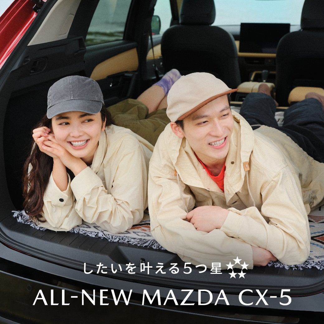 イベント｜ALL-NEW MAZDA CX-5登場！展示イベント実施｜イオンモール川口