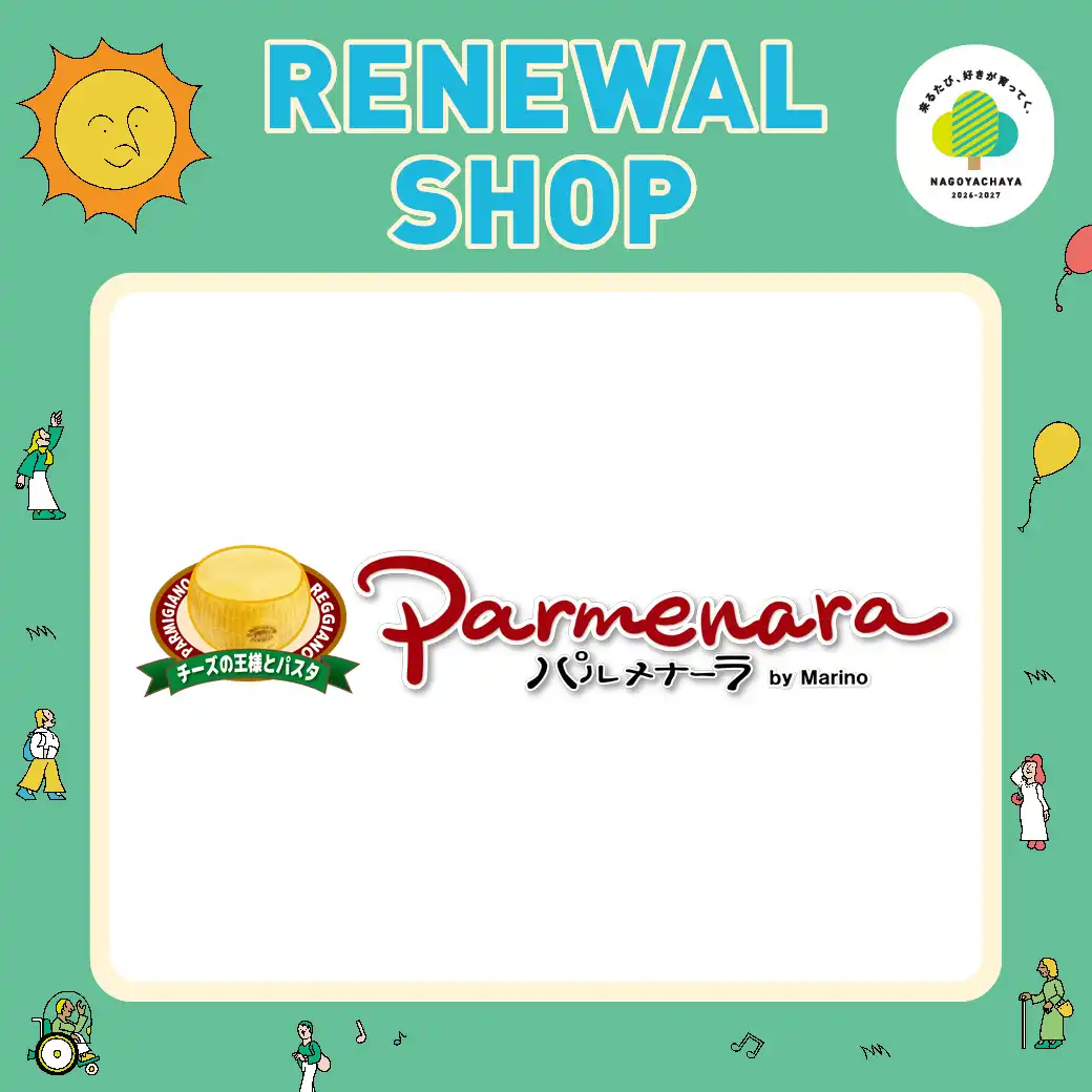 【10月28日（水）RENEWAL】パルメナーラ（旧ラ・パルメ）