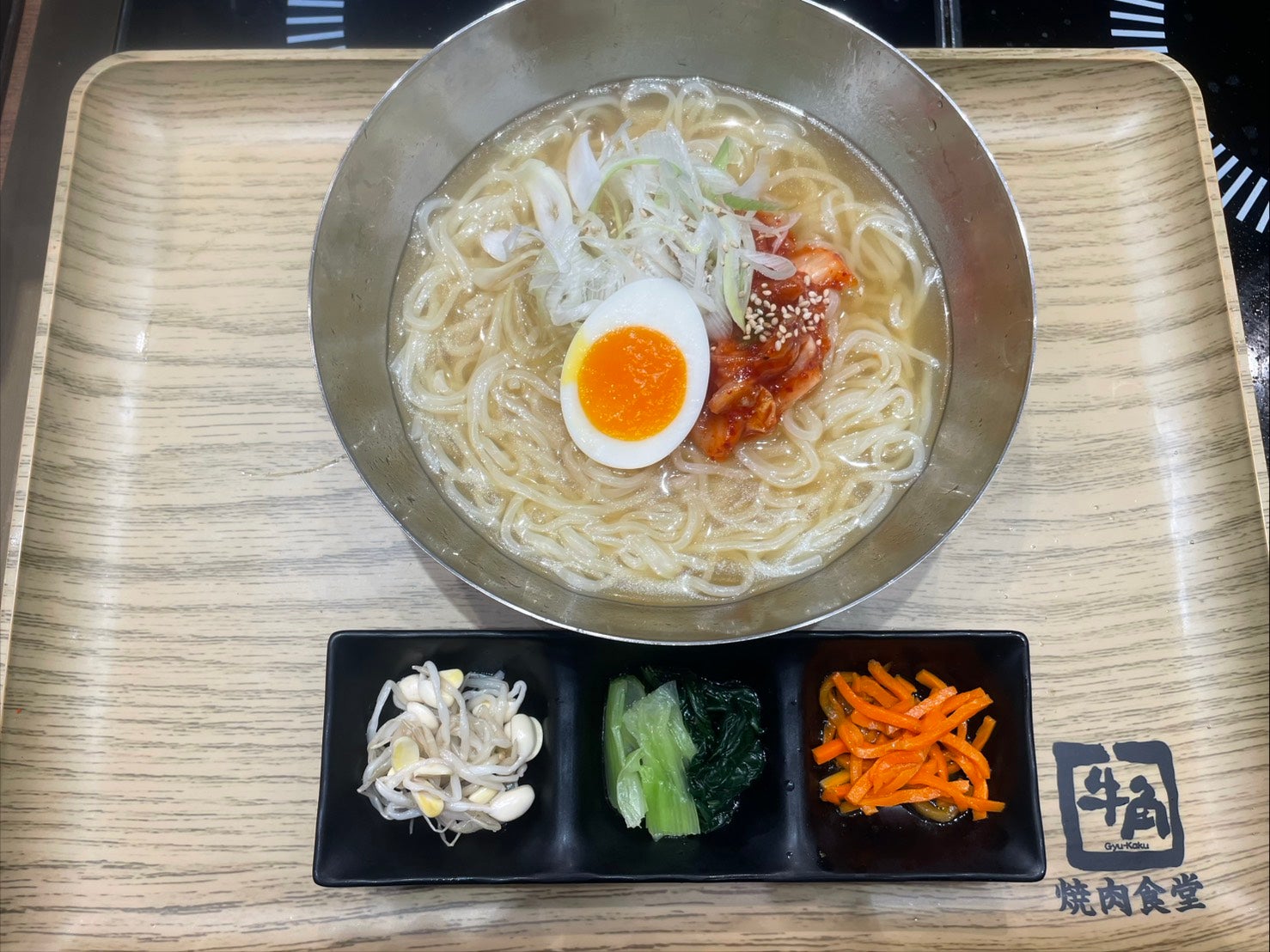 冷麺・梅しそ冷麺