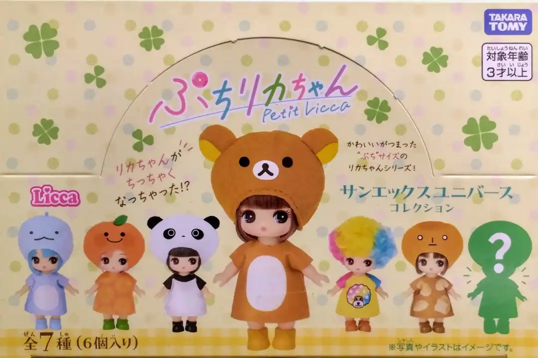 大人気ぷちリカちゃんが『リラックマ』や『すみっコぐらし』で有名な「サンエックスユニバース」とコラボ！