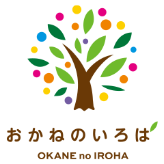 おかねのいろは 1号店