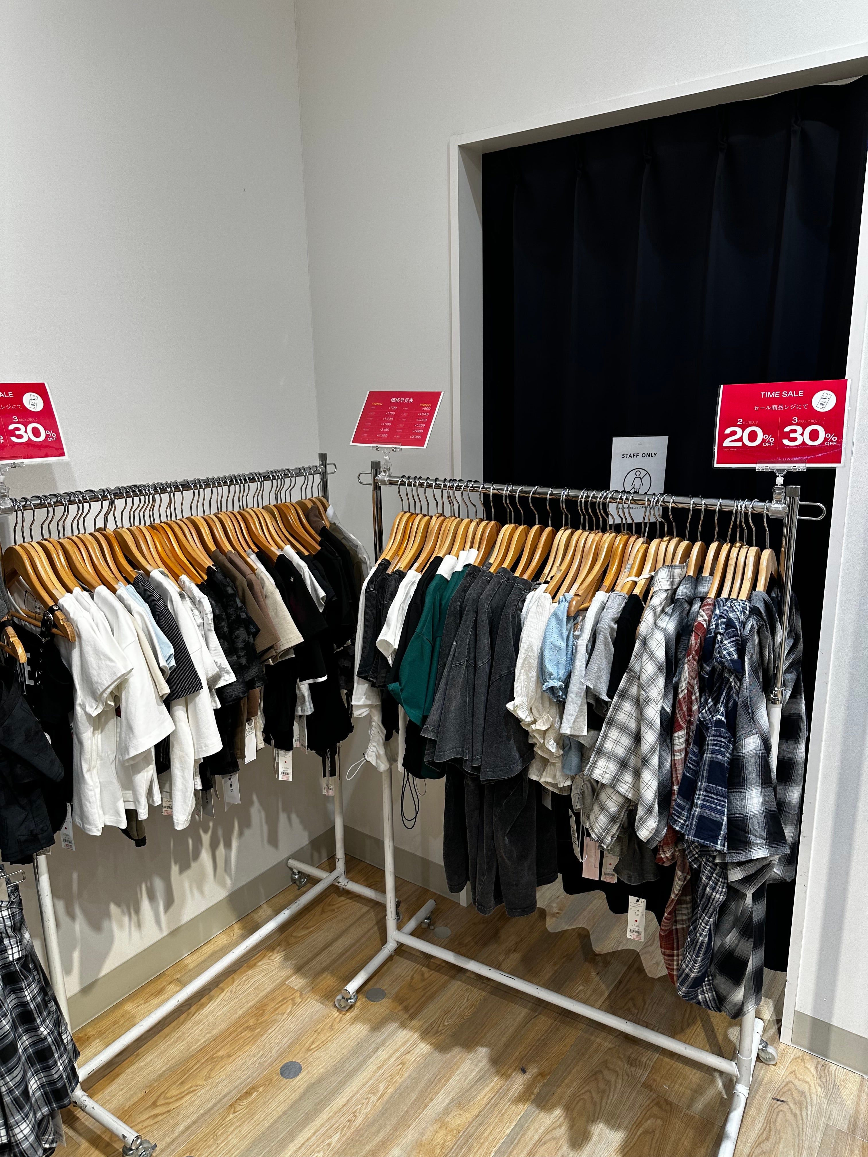 ニュース｜ショップニュース｜WEGO【3連休限定セールのお知らせ
