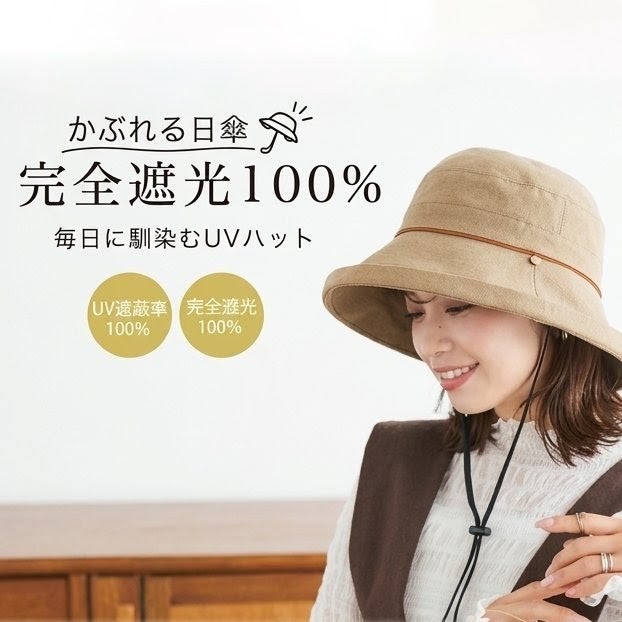 名古屋茶屋_夏のひんやりアイテム・グルメ特集（polcadot）