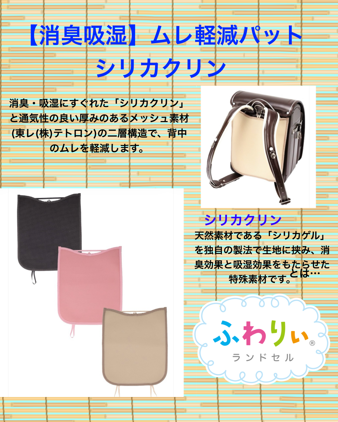 汗っかきさん必須アイテム