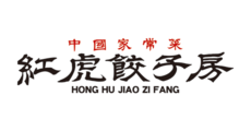 紅虎餃子房（ベニトラギョウザボウ）