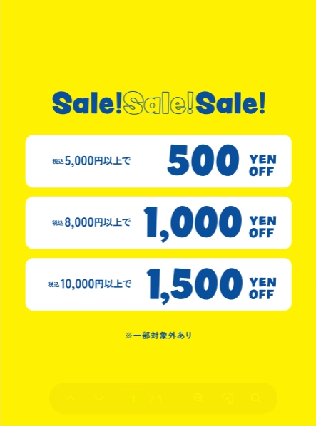 お知らせ☆