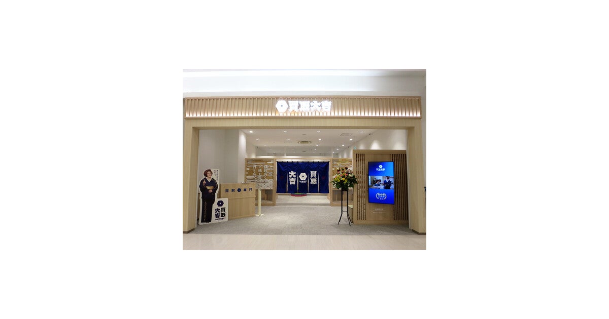 イオンモール大和郡山の外観