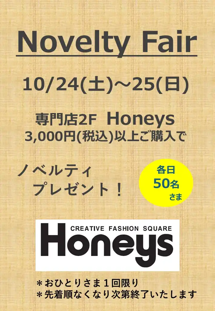  【Honeys】Novelty  Faie