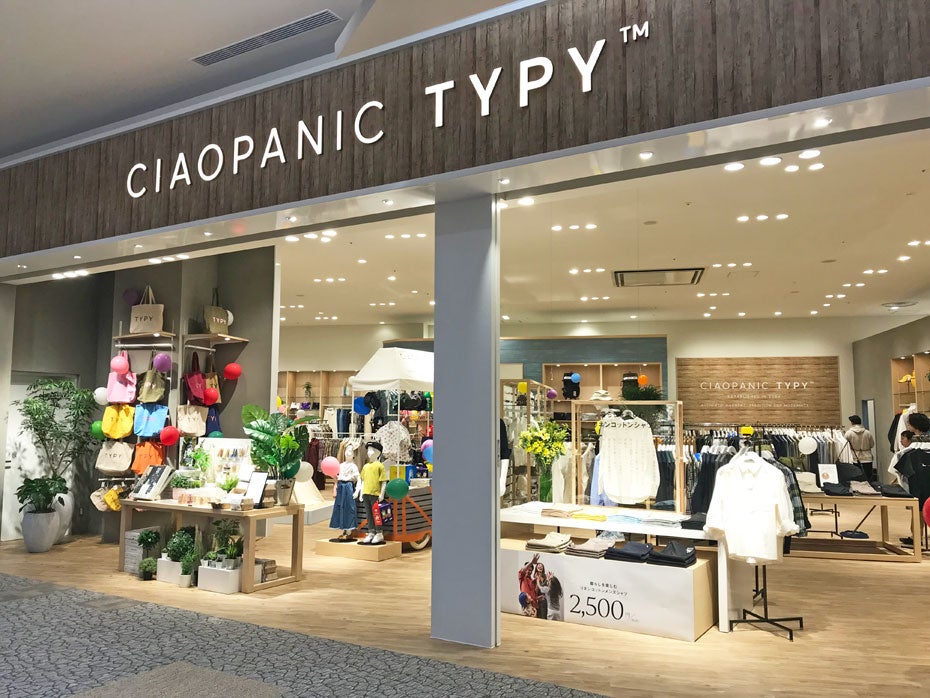 ショップ｜CIAOPANIC TYPY（チャオパニック ティピー）｜イオンモール名取