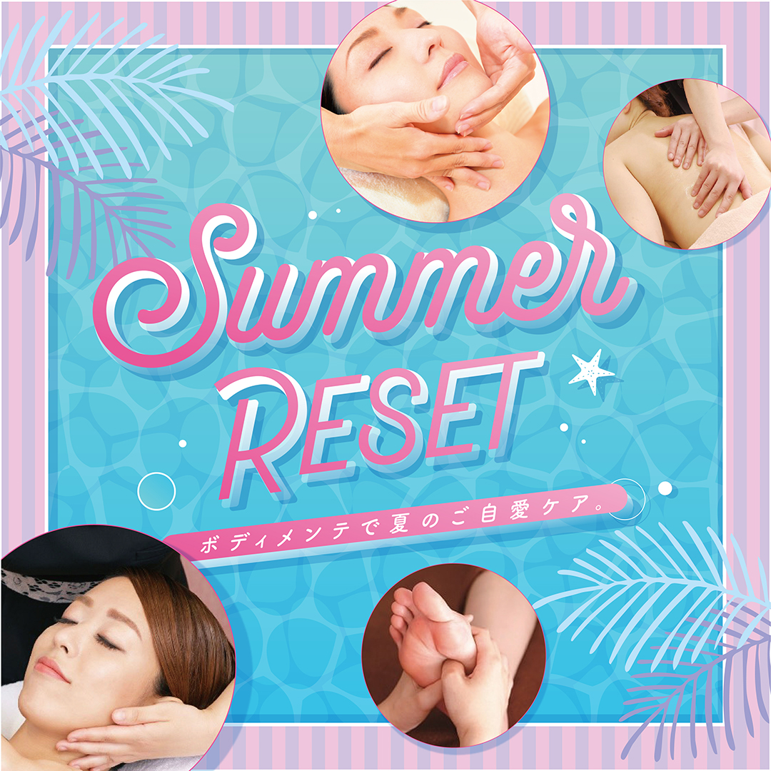Summer RESET