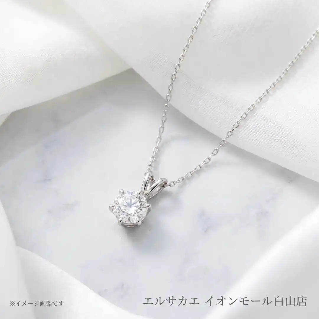 【エルサカエ】婚約の記念に、大切な人へ贈る特別なジュエリー