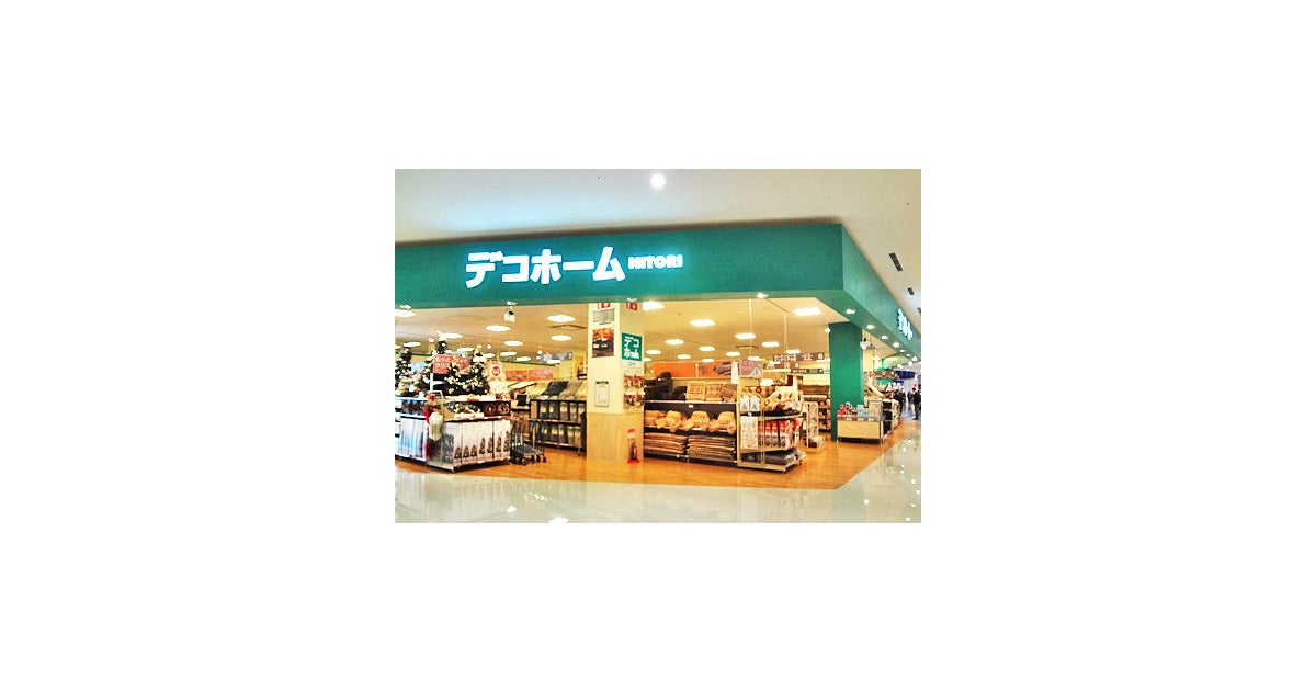 イオンモール常滑の写真(愛知県常滑市)
