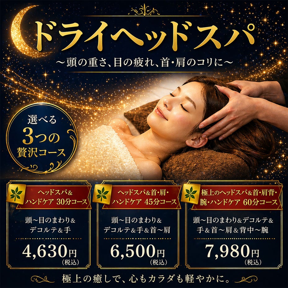 ランドセルリメイク　【mikaさん専用】 ニュース｜ランドセルリメイクのご紹介！｜イオンモール松本