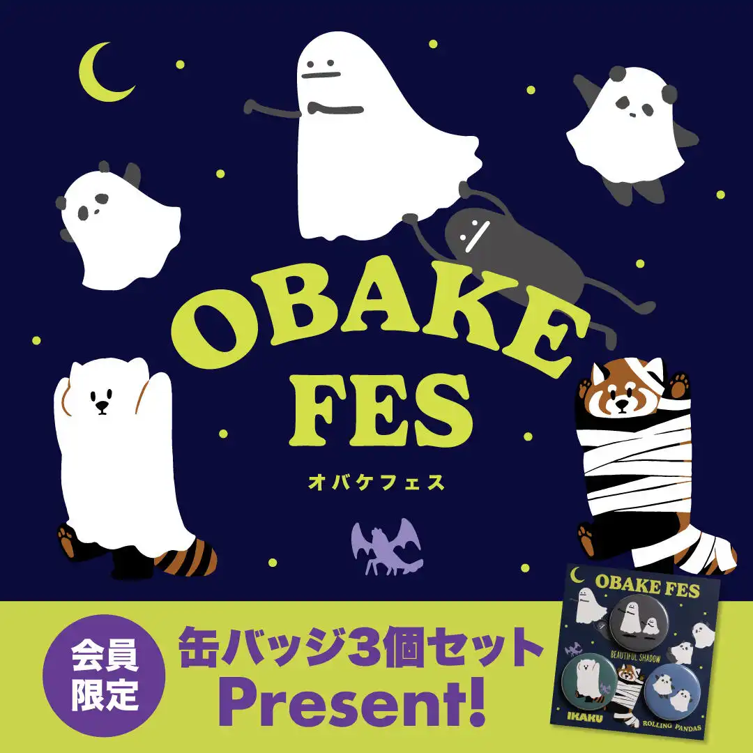 【グラニフオリジナルキャラクターフェス「オバケフェス」を開催！】