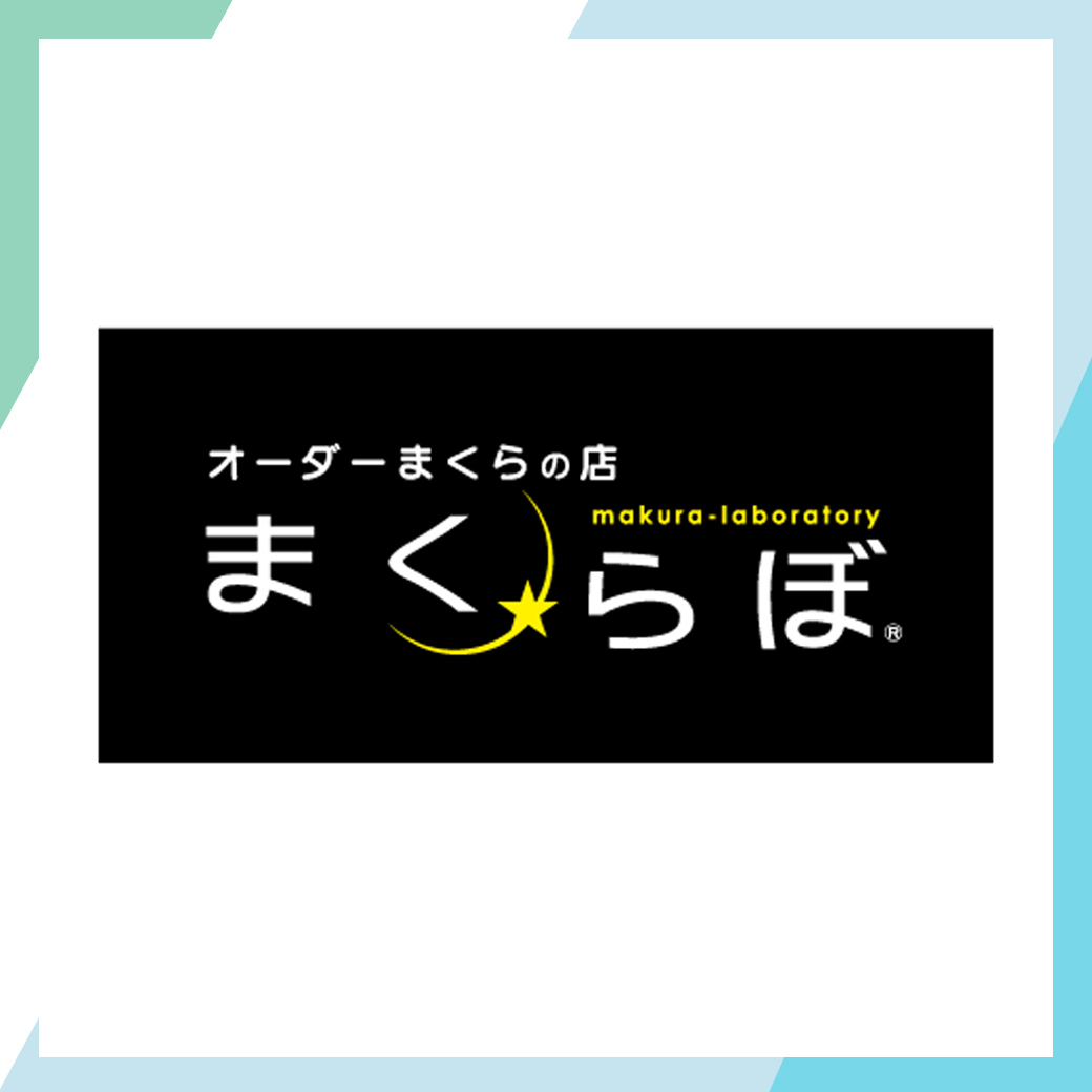 【リニューアル・屋号変更に伴う一時閉店】まくらぼ