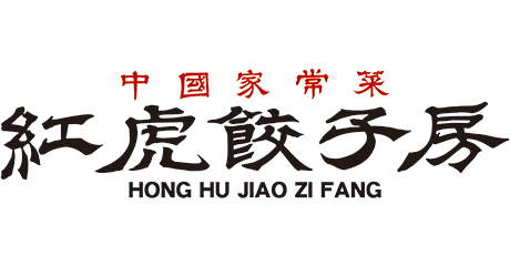 名取_紅虎餃子房_ロゴ