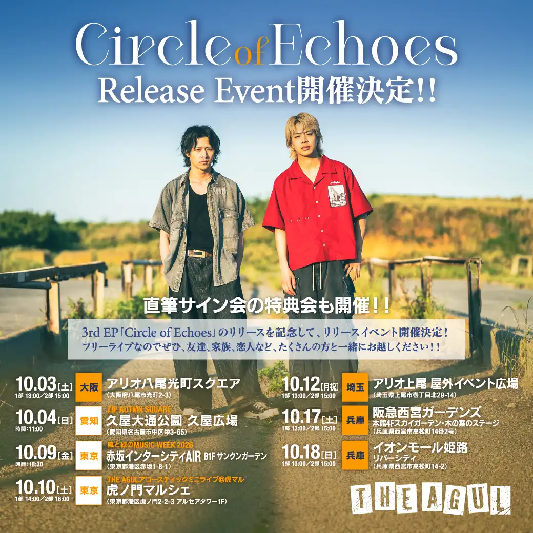 BAYSOUND in AEONMALL常滑 Vol.163 