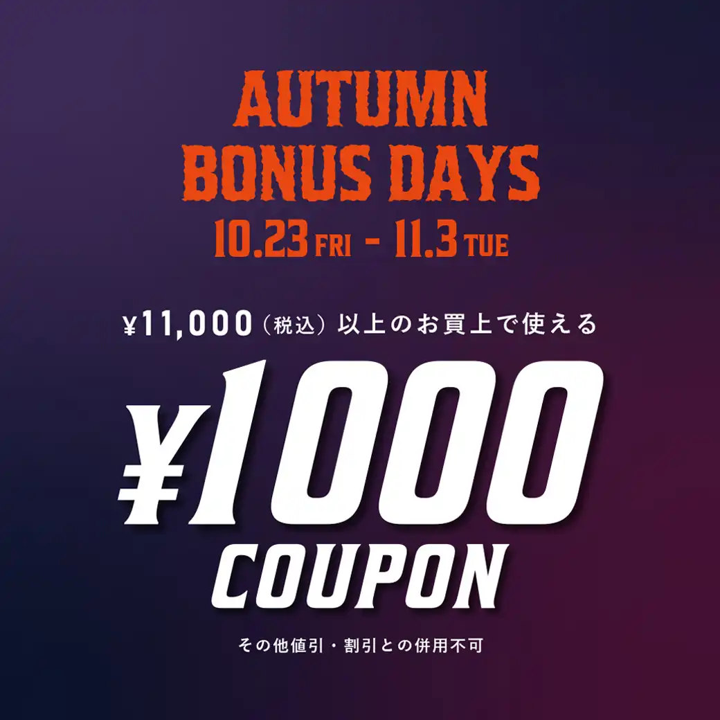 AUTUWN BONUS DAYS
