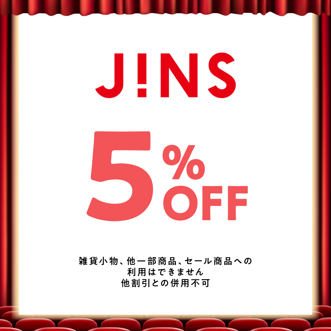5%OFF