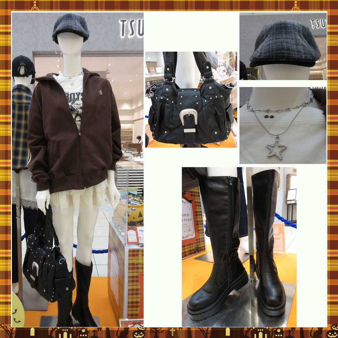 オータムコレクション
