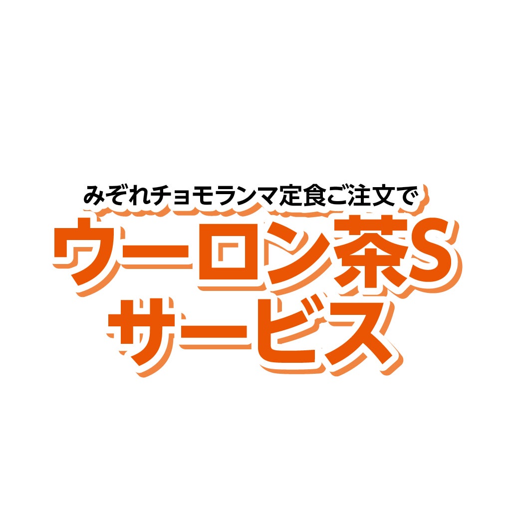 SUMMER SALE