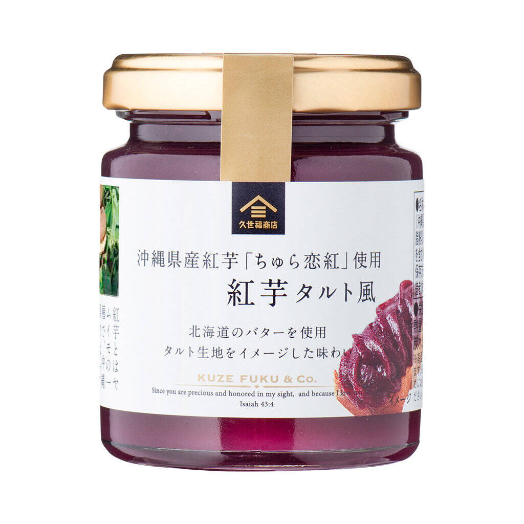 久世福 MyAutumn