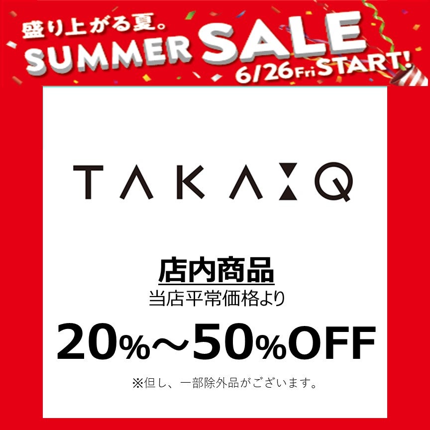 サマータカキュー