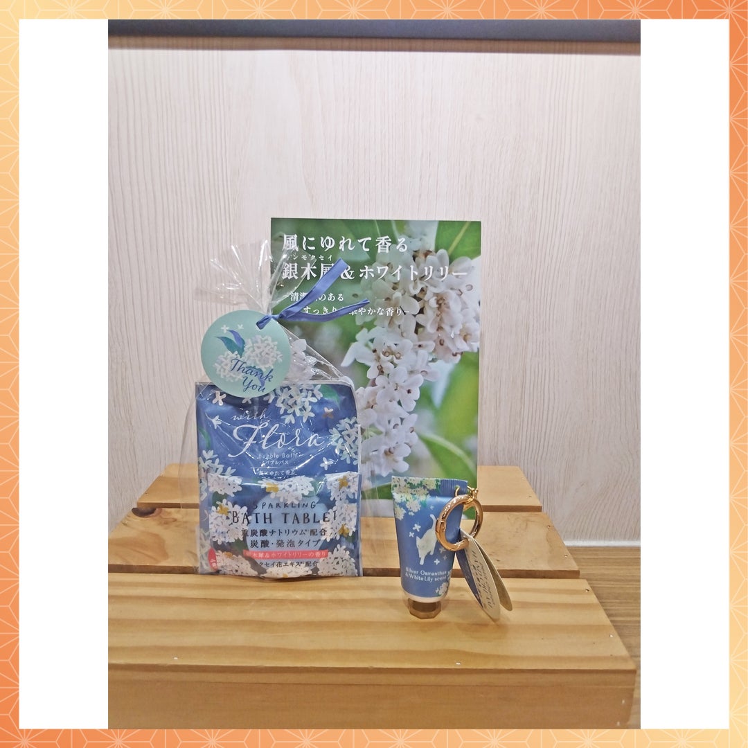 ウィズフローラプチギフト/ プチシャトンチャーム付きハンドクリーム