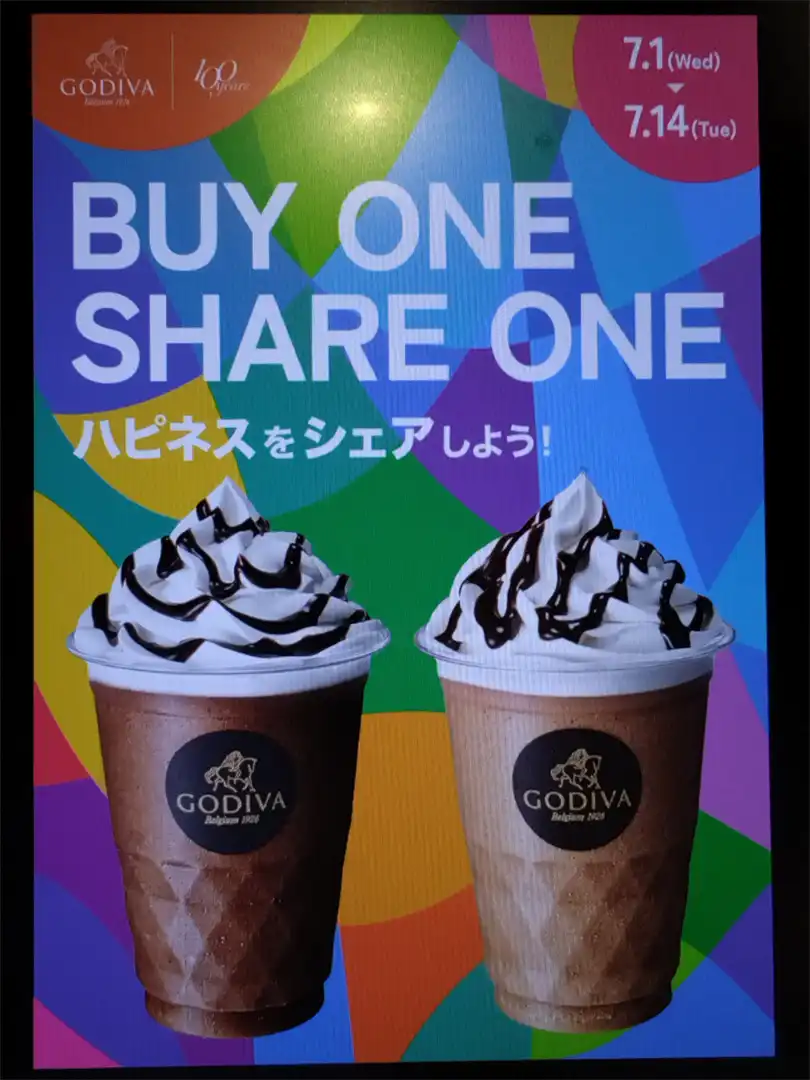ショコリキサー　BUY ONE SHARE ONE　キャンペーン　ハピネスをシェアしよう！