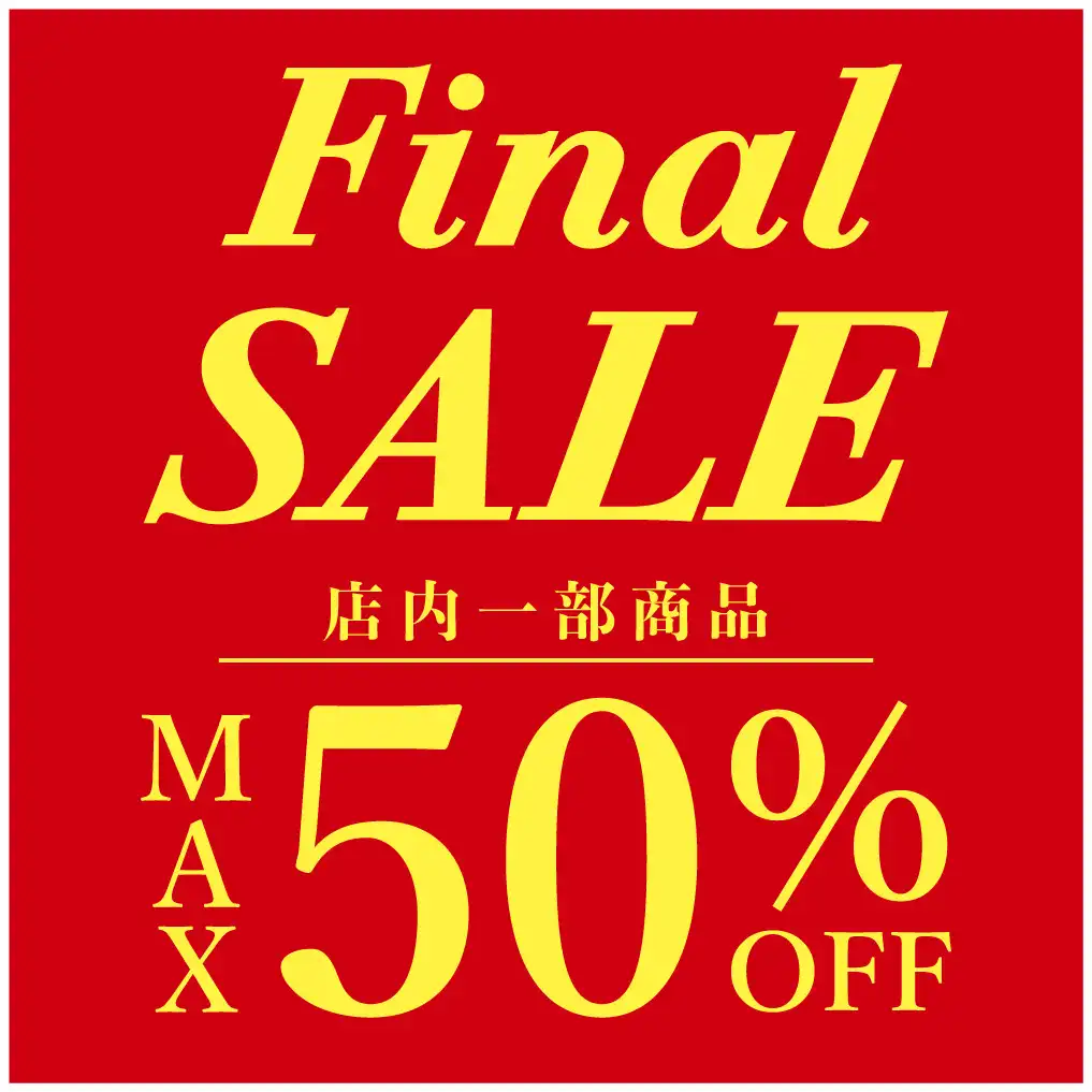 Final SALE開催中！