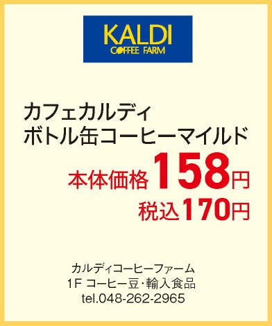 temp-1788528204951
