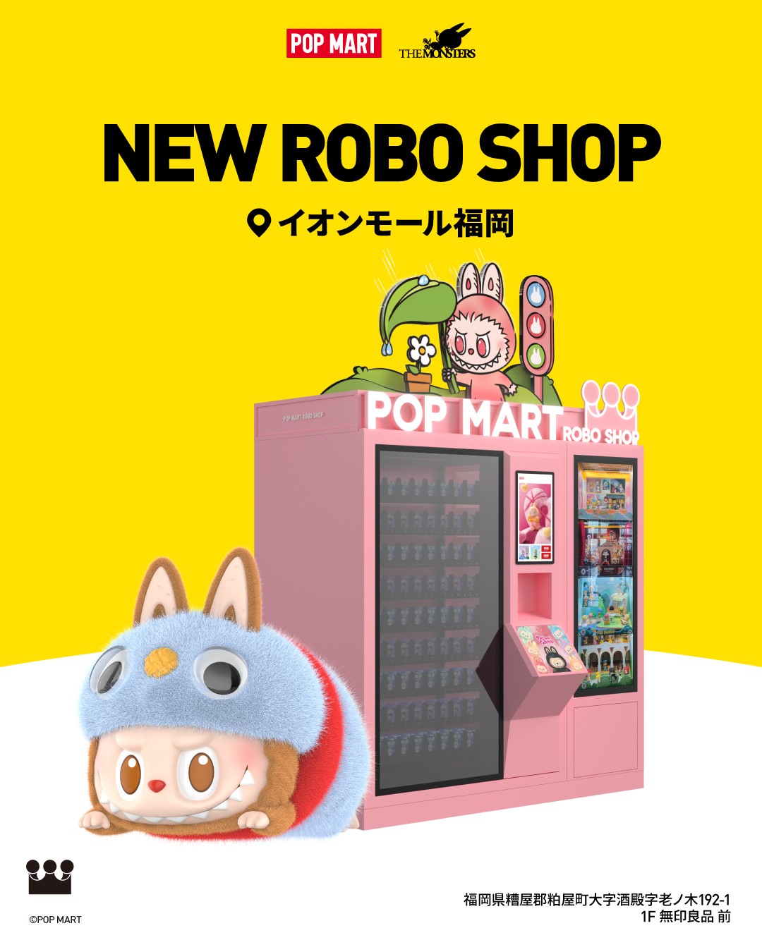 POP MART ROBO SHOPが福岡に初登場 !! お近くにお越しの際は、ぜひ遊びに来てください