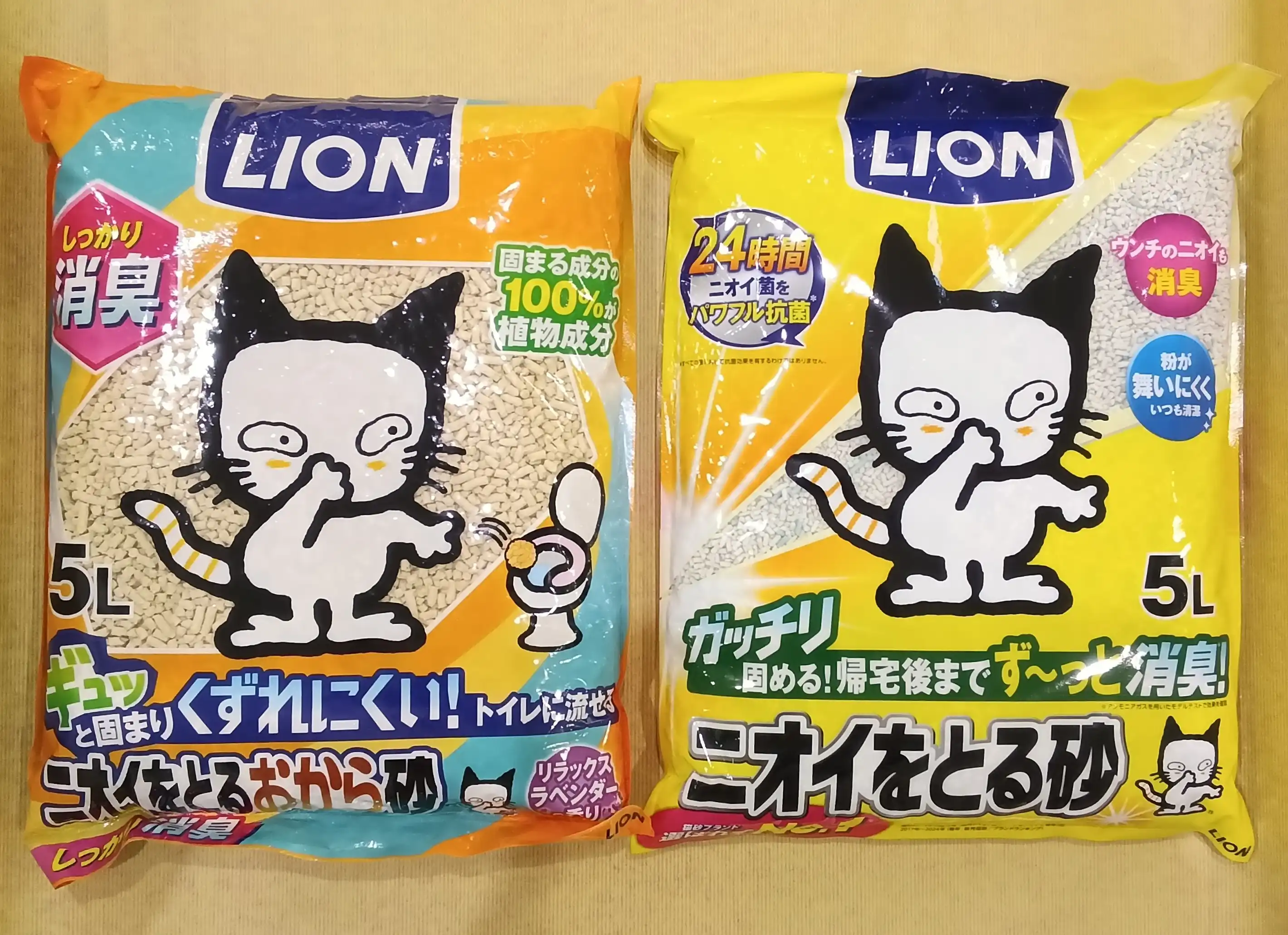 LIONペット ニオイをとる砂 100円引きクーポン配信中！！