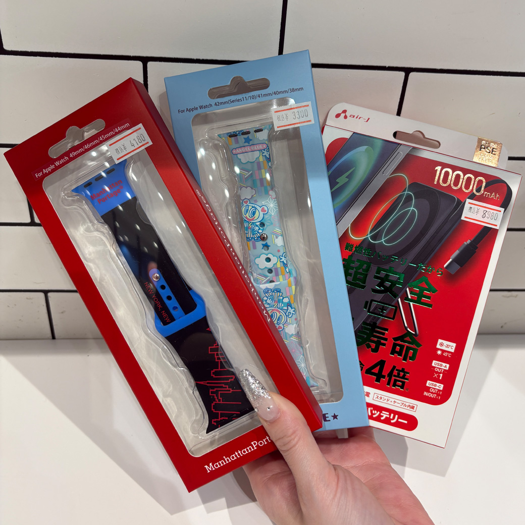 Manhattan Portage シリコンバンド、エンジェルブルー アップルウォッチシリコンバンド、マグネットワイヤレス充電対応準個体モバイルバッテリー