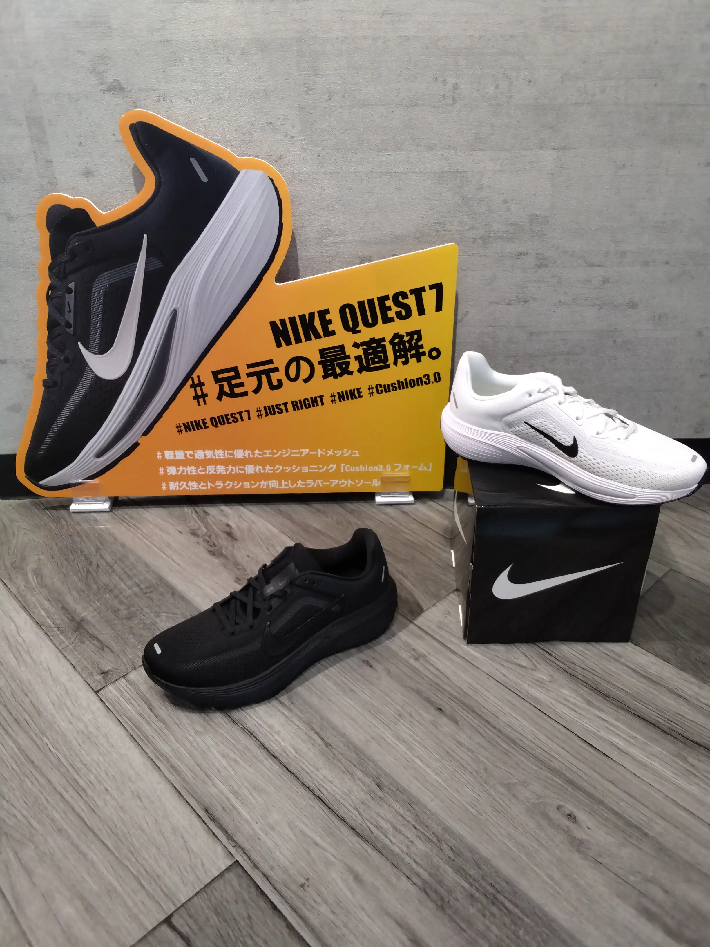 快適な履き心地のランニングシューズが登場！