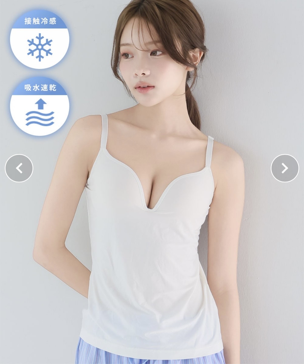 ♡カップ付きインナー♡