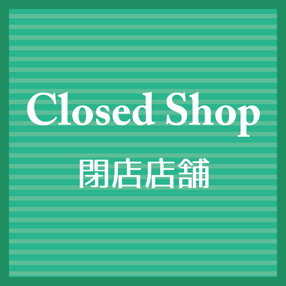 【ココイロカフェ】閉店のお知らせ