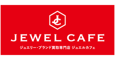 ジュエルカフェ