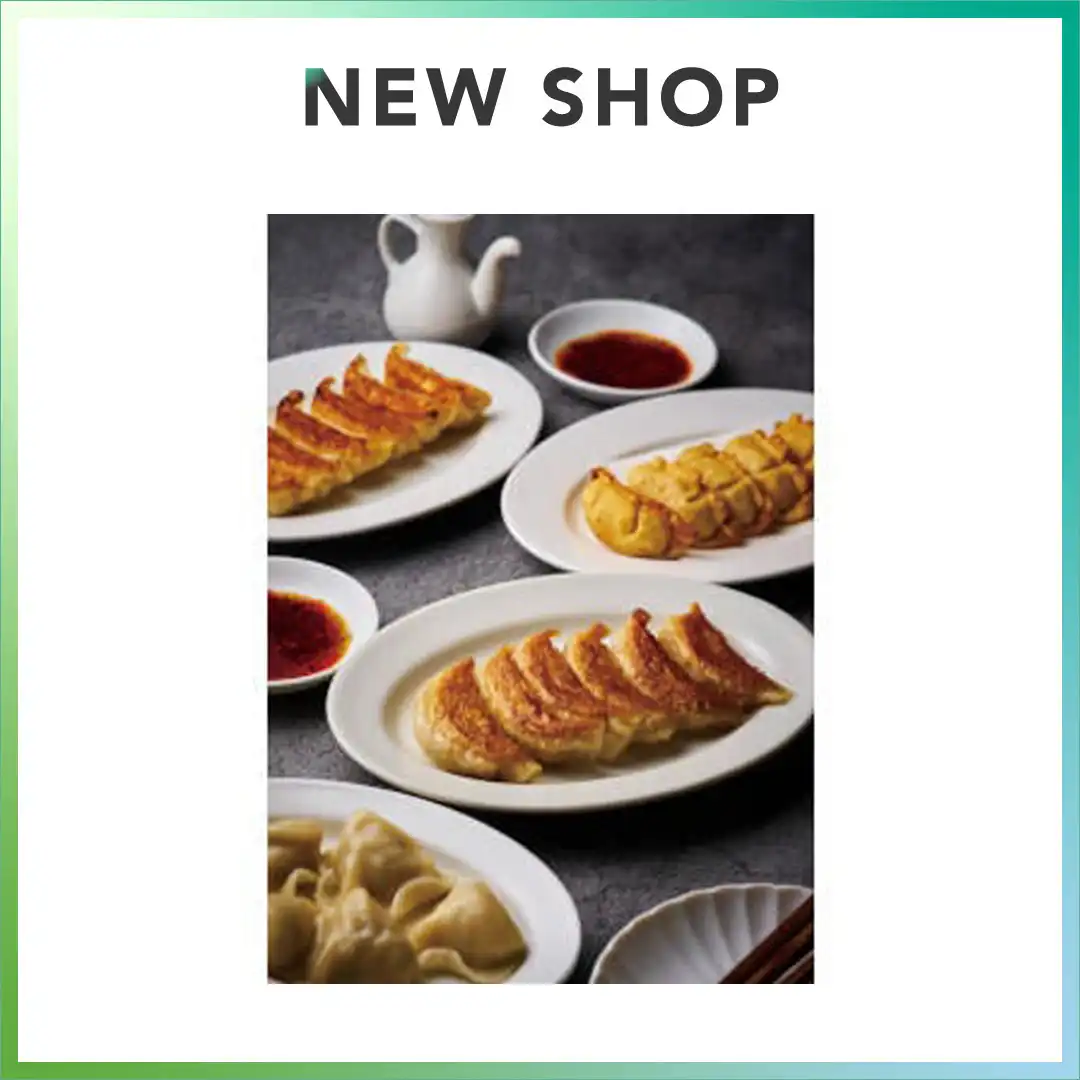 【2026年4月9日(木) OPEN!!】大阪王将
