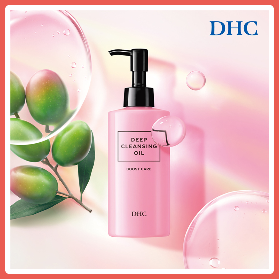 DHC ディープクレンジングオイルブーストケア 2本セット